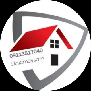 Telegram profile photo for کلینیک ساختمانی میثم