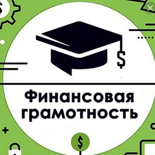 Telegram profile photo for Финансовая грамотность c Александром 📈