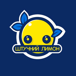 Telegram profile photo for Штучний інтелект українською