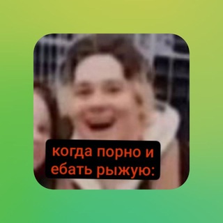 Telegram profile photo for Переходник