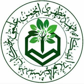 Telegram profile photo for انجمن علمی نخبگان مدرسه عالی و دانشگاه شهید مطهری