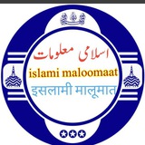 Telegram profile photo for ذہنی آزمائش، اسلامی معلومات