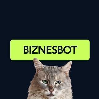 Telegram profile photo for Biznesbot — разрабатываем ботов, сайты и приложения