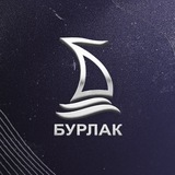 Telegram profile photo for Бурлак Team