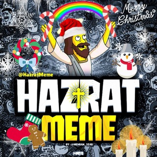 Telegram profile photo for Hazrat Meme | حضرت میم