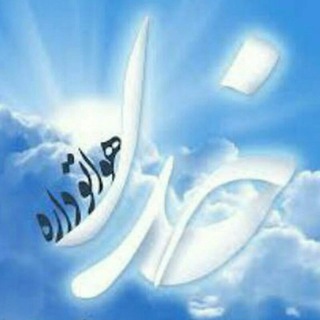 Telegram profile photo for ️خدای مهربان