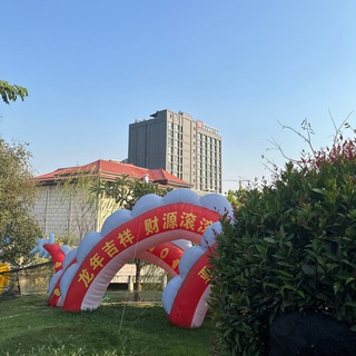 Telegram group profile photo for 水沟谷招聘 - SKK Chat