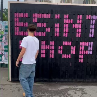 Telegram profile photo for esint shop ВІДГУКИ
