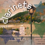 Telegram profile photo for Clarinets.