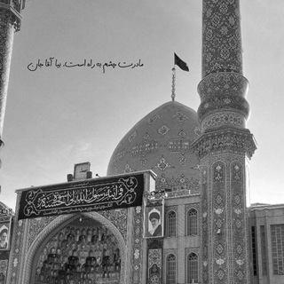 Telegram profile photo for ملازمان ظهور 🇵🇸