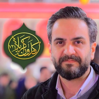 Telegram profile photo for کاروان زیارتی کربلا۷۲۴