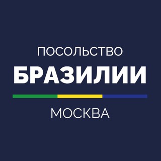 Telegram profile photo for Embaixada do Brasil em Moscou - Informes