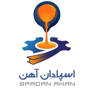 Telegram profile photo for SpadanAhan | اسپادان آهن