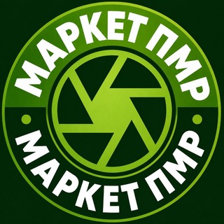 Telegram profile photo for Барахолка Маркет ПМР