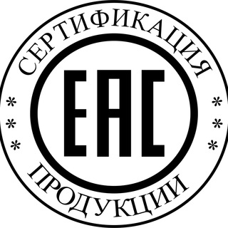 Telegram group profile photo for 🔥 Сертификация, Декларации, СГР, Техничка! Всё для Маркетплейса! 🔥