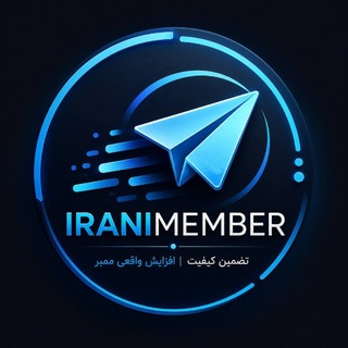 Telegram profile photo for ممبر کانال ممبر گروه ممبر اد اجباری