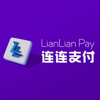 Telegram profile photo for LianlianPay-支付官方频道-全年无休