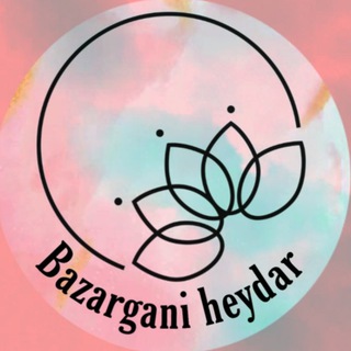 Telegram profile photo for بازرگانی حیدر