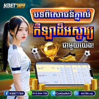 Telegram profile photo for Kbet KH