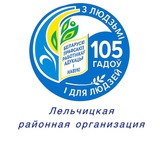 Telegram profile photo for Лельчицы. Профсоюз. Образование
