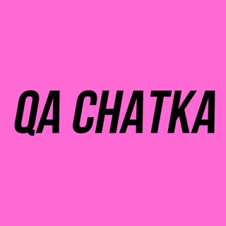 Telegram group profile photo for QA Chatka - Тестирование с нуля