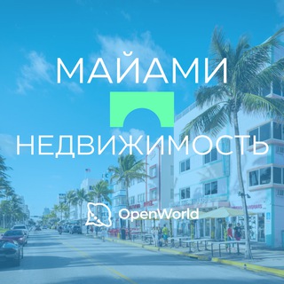 Telegram group profile photo for МАЙАМИ | НЕДВИЖИМОСТЬ