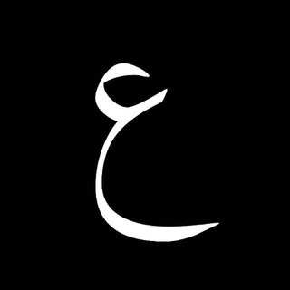 Telegram profile photo for الهُذلي.