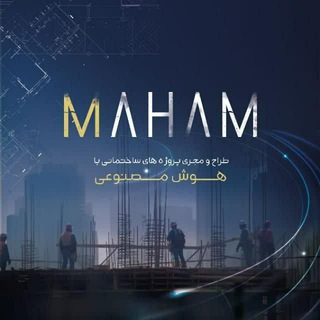 Telegram profile photo for شرکت فنی مهندسی مهام