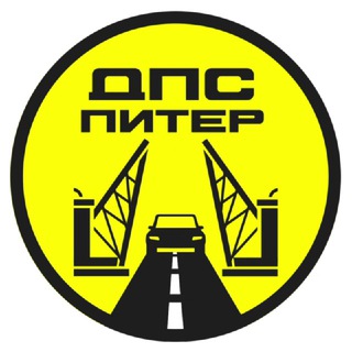 Telegram profile photo for Анти ДПС СПБ | Облавы и рейды ГАИ | Чат водителей