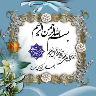 Telegram profile photo for باهم بریم #بـهـشت🌺آرامش دلـ♡ـم تویی #خـدا❤