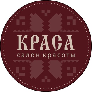 Telegram profile photo for КРАСА САЛОН КРАСОТЫ