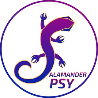 Telegram profile photo for Salamander Psy | Психологія