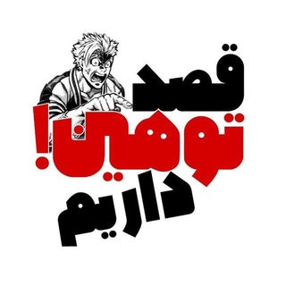 Telegram profile photo for ساب