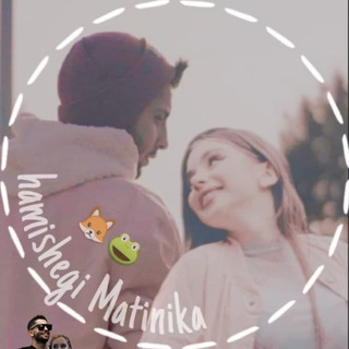 Telegram profile photo for нαмιѕнeɢι мαтιɴιĸα «🦊🐸»