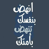 Telegram profile photo for إِرْشَاد🎓