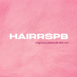 Telegram profile photo for hairrspb | Наращивание волос | Биопротеин