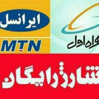 Telegram profile photo for ☆★کینگ شارژ☆★