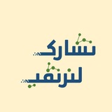 Telegram profile photo for قناة مسار الحاسب والهندسة