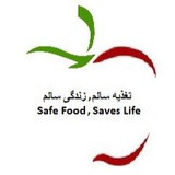 Telegram profile photo for ایجیکالا فروشگاه مواد غذايي JK