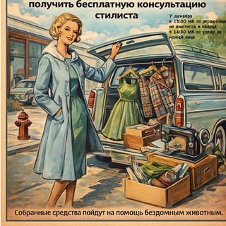 Telegram profile photo for Vintage Garage Mne