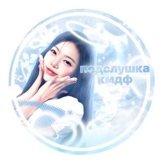 Telegram profile photo for ПЕРЕЕЗД @pdsl_cmdf