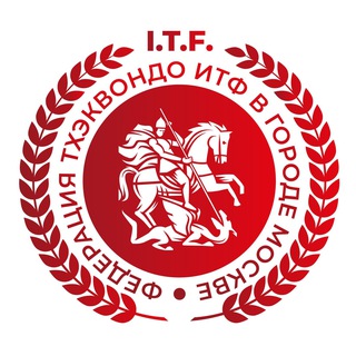Telegram profile photo for Федерация тхэквондо ИТФ в г. Москве