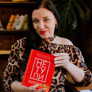 Telegram profile photo for Осколкова, так ты же СЕТЕВИЧКА!
