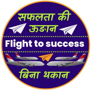 Telegram profile photo for ✈️ Flight To Success ✈️