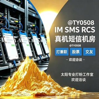 Telegram profile photo for 太阳🌅业务通知屋