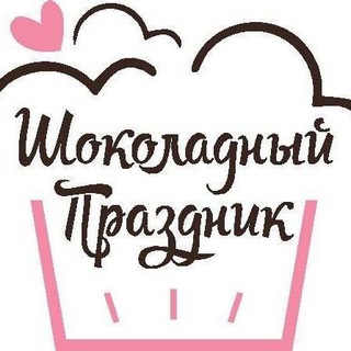 Telegram profile photo for Шоколадне свято - подарунки