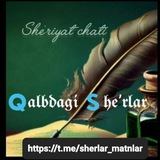 Telegram profile photo for 𝑸𝒂𝒍𝒃𝒈𝒂 𝒀𝒂𝒒𝒊𝒏 𝑺𝒉𝒆ʼ𝒓𝒍𝒂𝒓..