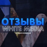 Telegram profile photo for Отзывы Дани Белого