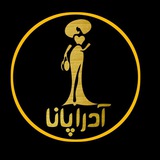 Telegram profile photo for کانال کد آدراپانا