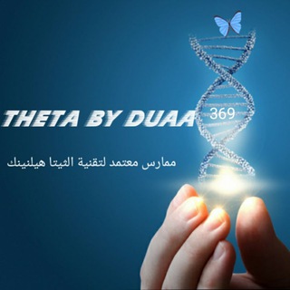Telegram profile photo for كوني لذاتك كل شيء 🌸🌸369